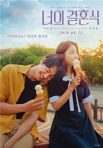 [사진]메가박스중앙 플러스엠 제공