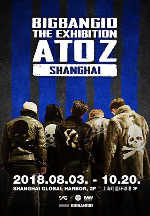 [사진]YG 제공