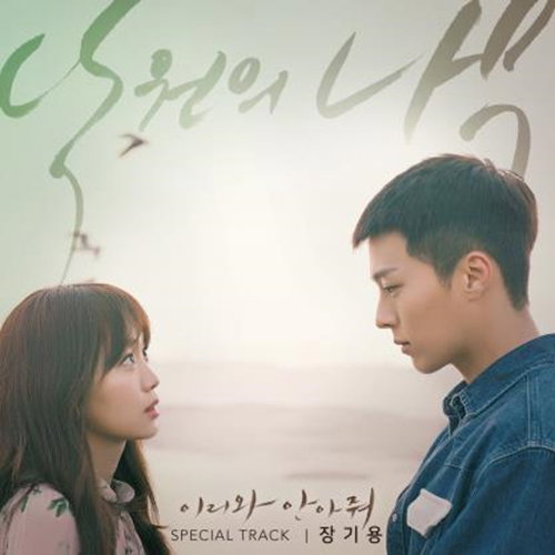 [사진]YG엔터테인먼트 제공
