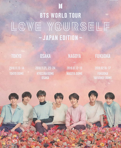 [사진]빅히트 엔터테인먼트, 방탄소년단 일본 돔투어 포스터
