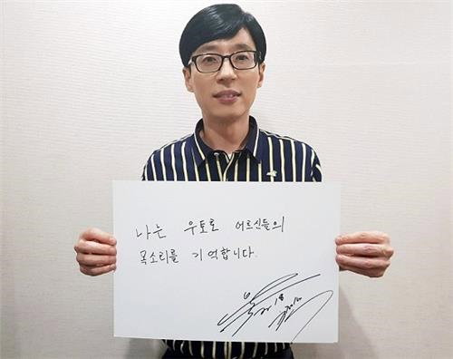 [사진]아름다운재단