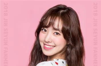 진세연, 10월 도쿄서 첫 해외 팬미팅