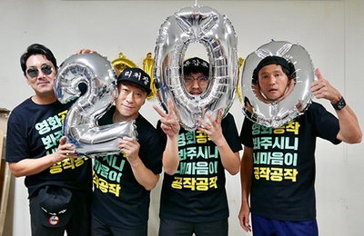 '공작' 5일째 200만 돌파, ‘1987’ ‘변호인’보다 빨라…