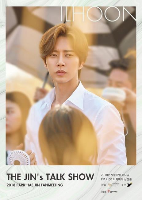 [사진]마운틴무브먼트 제공