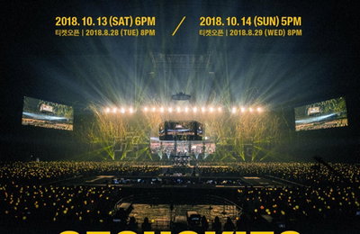 젝스키스, 10월 체조경기장 공연 '지금·여기·다시'