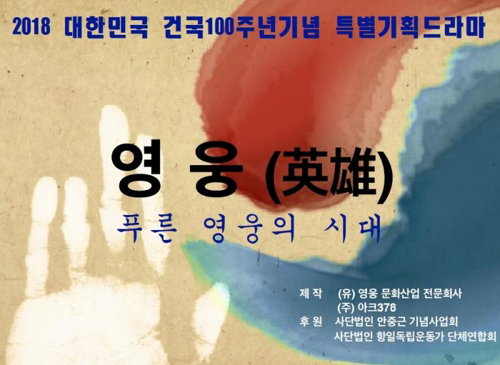 [사진]아크378