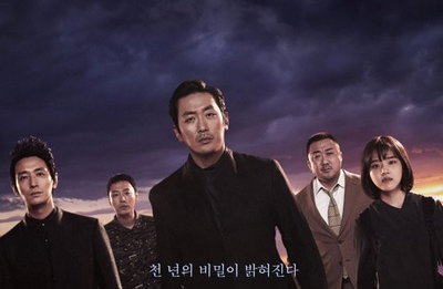 '신과함께2' 1천200만명 돌파…대만서 한국영화 흥행 2위