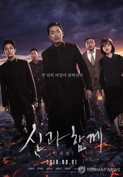 [사진]롯데엔터테인먼트 제공