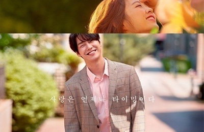 '너의 결혼식', 개봉 10일 만 손익분기점 150만 돌파