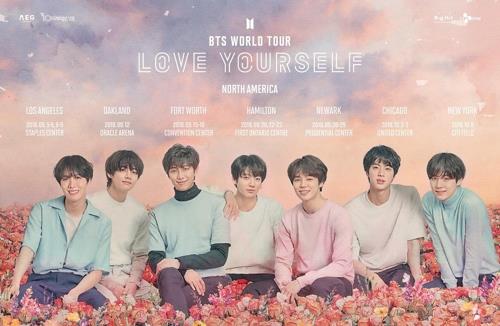 그룹 방탄소년단