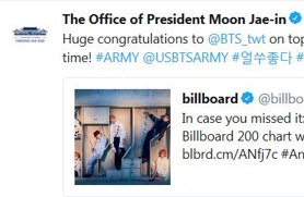 "BTS, 얼쑤 좋다" 청와대부터 총리실까지 들썩