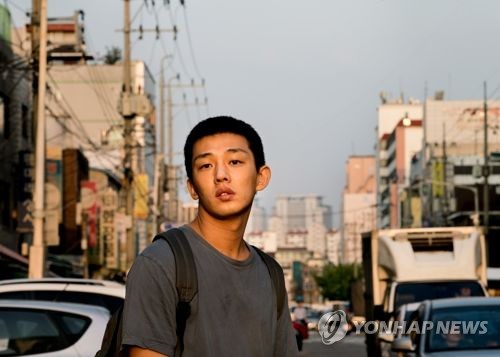 [사진]파인하우스필름 제공
