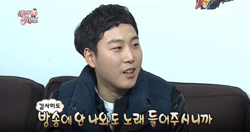[사진]방송화면 캡처