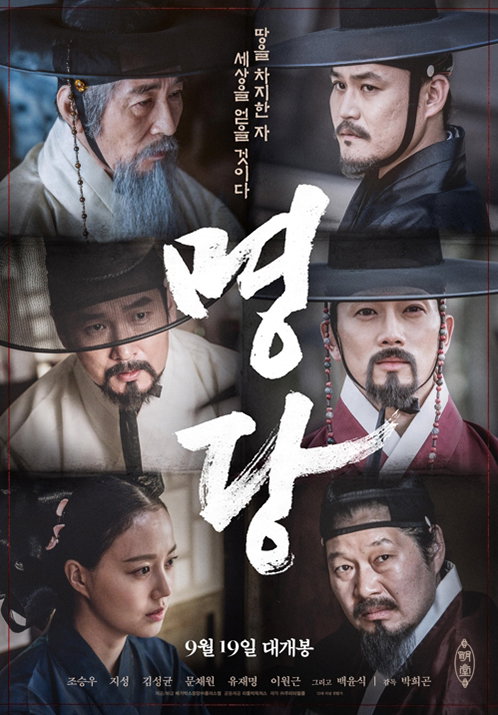 [사진]메가박스중앙 플러스엠 젝공