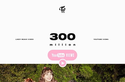 트와이스 '라이키' 뮤비 유튜브 3억뷰