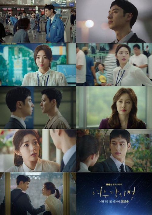 [사진]SBS 제공
