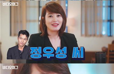 김혜수, 플라스틱 줄이기 캠페인…다음 주자 정우성 지목