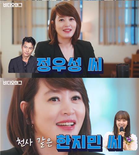[사진]SBS 제공​