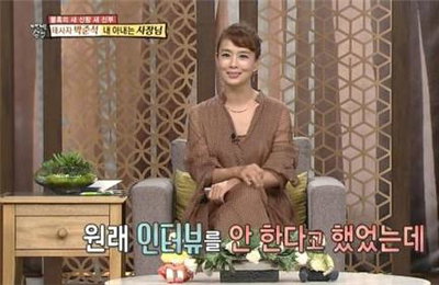 '백년손님' 9년만 종영에 김원희 "박수받고 떠나 기뻐"
