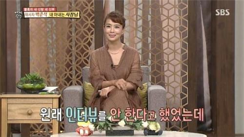 [사진]SBS 제공​