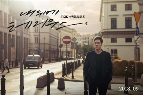 [사진]MBC 제공