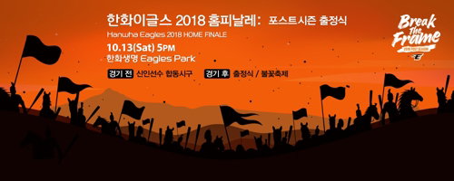[사진]연합뉴스