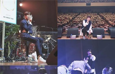 유연석, 데뷔 15주년 팬미팅…김은숙·김민정 참석