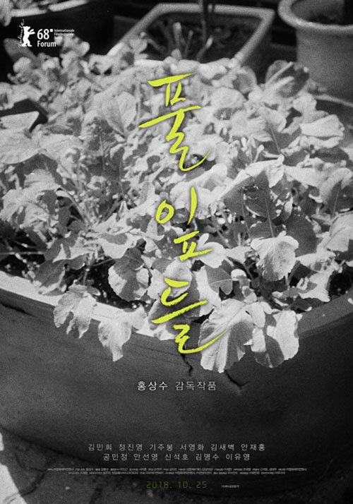 [사진]전원사 제공