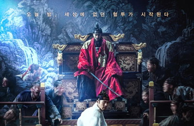 사극과 좀비의 결합은 신선하나 어디서 본듯한 '창궐'