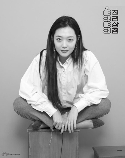 [사진]SM엔터테인먼트 제공