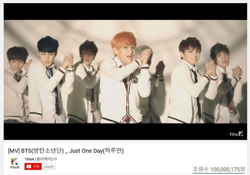 방탄소년단