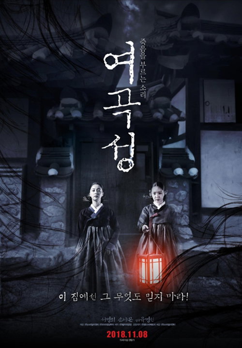 [사진]스마일이엔티 제공