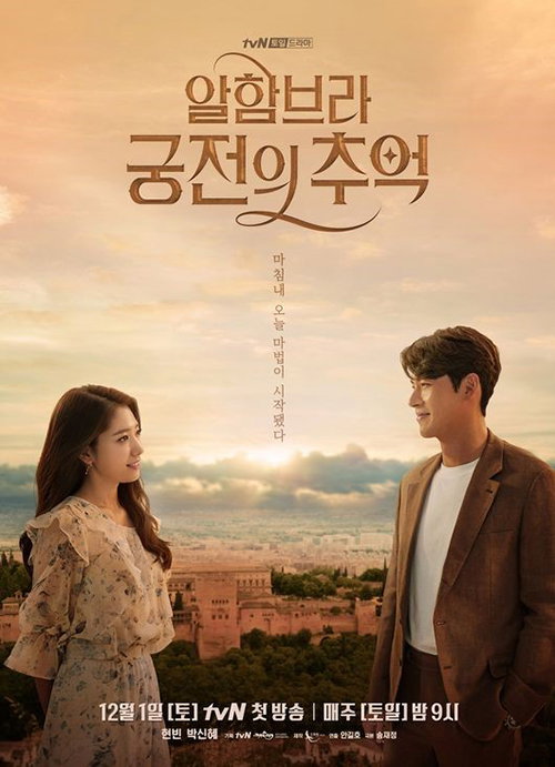 [사진]tvN  제공
