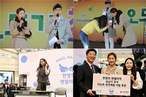 [사진]코엔스타즈 제공