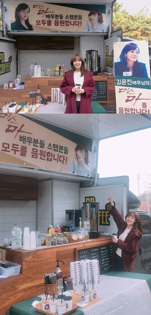 [사진]김윤진 SNS
