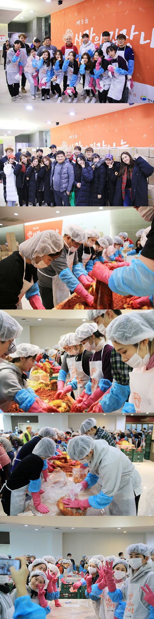 [사진]라마엔터테인먼트
