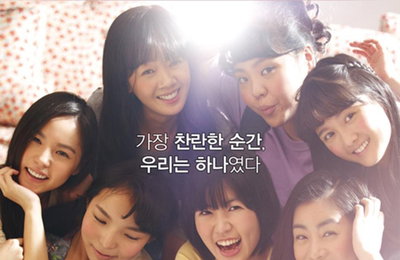 CJ ENM, 유니버설과 손잡고 미국판 "써니" 제작