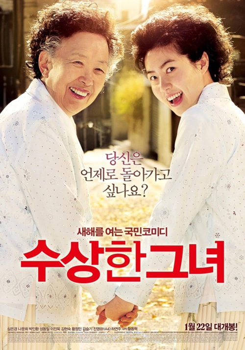 [사진]CJ ENM 제공