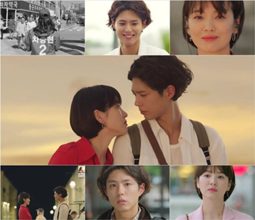 [사진]tvN 제공
