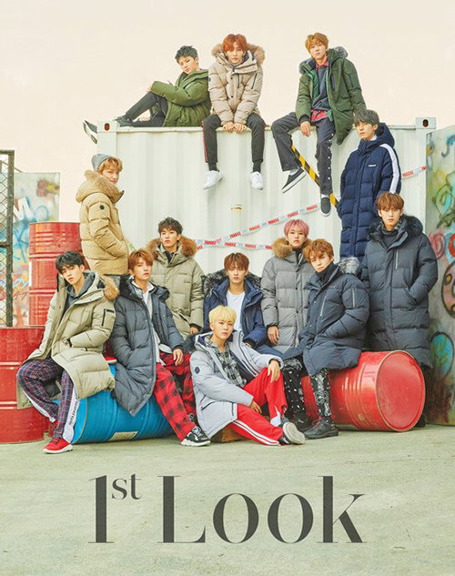 세븐틴