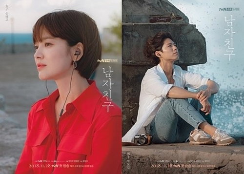 [사진]tvN 제공
