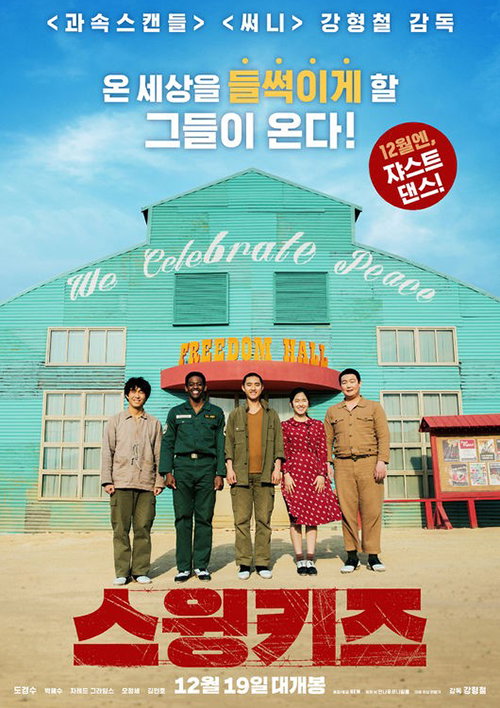[사진]NEW 제공