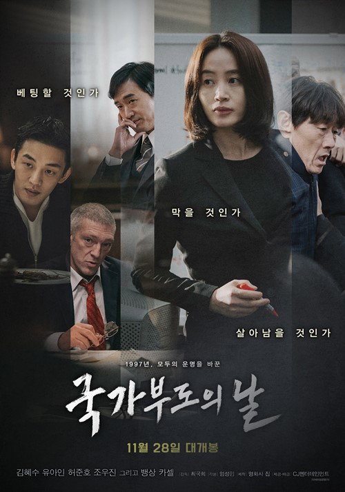 [사진]CJ엔터테인먼트 제공
