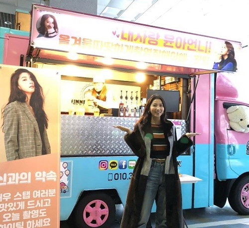 [사진]오윤아 인스타그램