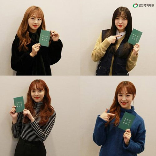 [사진]밀알복지재단 공식 SNS