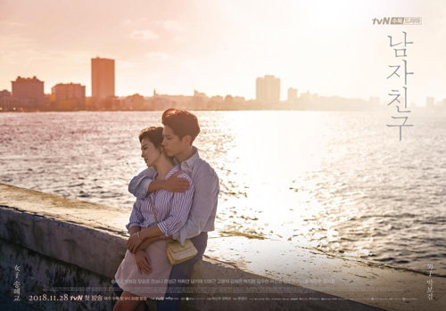 [사진]tvN 제공
