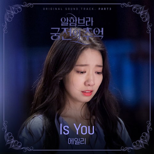 [사진]CJ ENM 제공​
