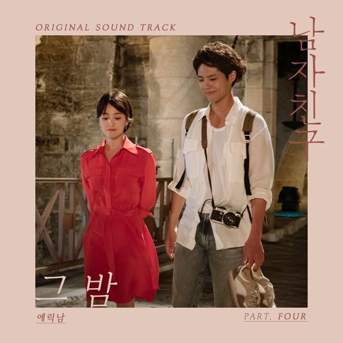 [사진]CJ ENM 제공​
