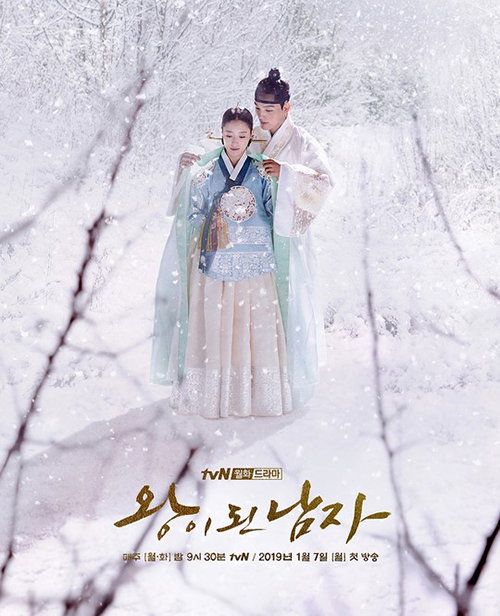 [사진]tvN 제공
