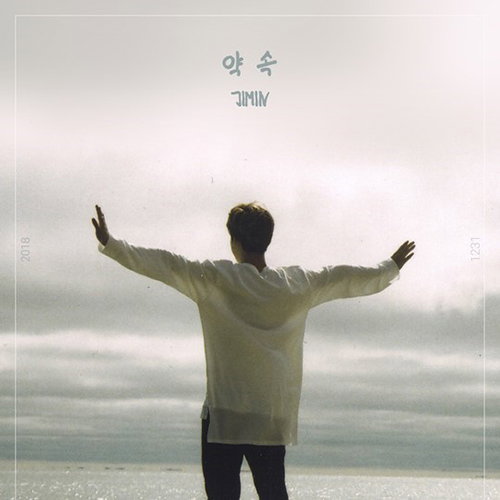 [사진]방탄소년단 공식 SNS, 지민 '약속'
